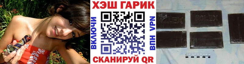 Где можно купить наркотики Волчанск Метадон Галлюциногенные грибы ГАШ Мефедрон Cocaine Канабис