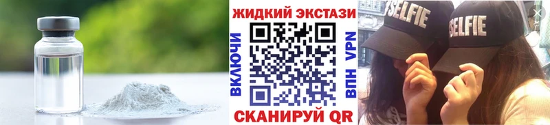 продажа наркотиков  Волчанск  БУТИРАТ 99% 