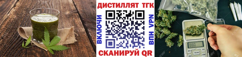 Canna-Cookies конопля  Волчанск 
