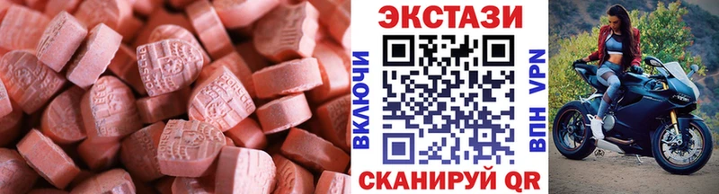 ЭКСТАЗИ 300 mg  наркотики  Волчанск 