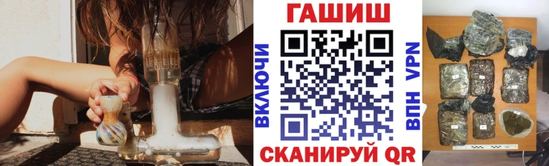 Гашиш убойный  Волчанск 