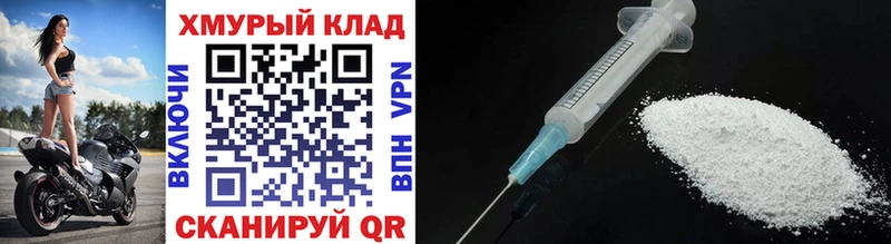 закладки  hydra ONION  ГЕРОИН хмурый  Волчанск 