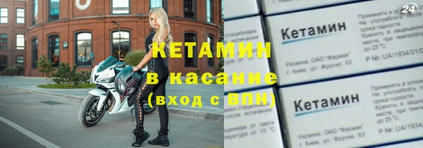 дмт Горно-Алтайск