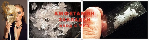 тгк Гусиноозёрск