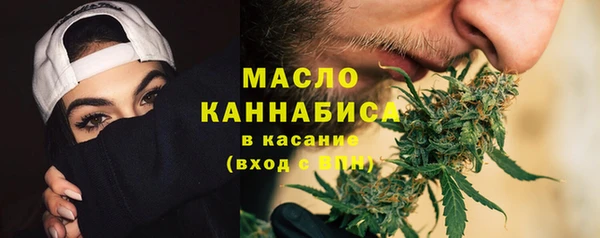 тгк Гусиноозёрск