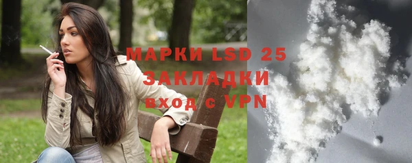 а пвп мука Гусь-Хрустальный