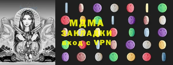 прущая мука Горнозаводск