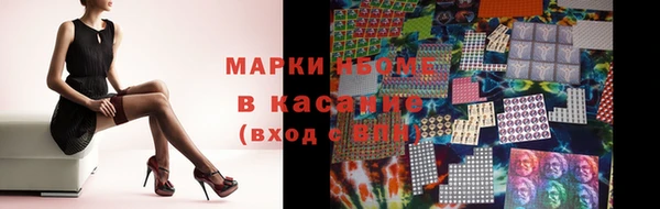 тгк Гусиноозёрск