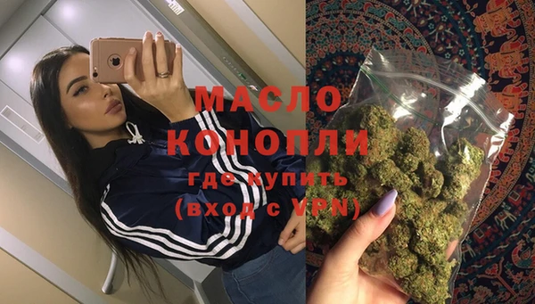 тгк Гусиноозёрск