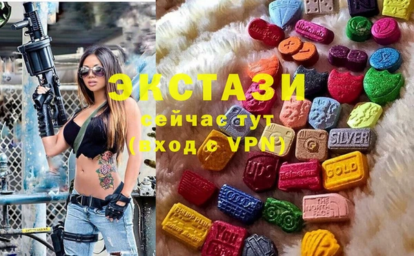 тгк Гусиноозёрск
