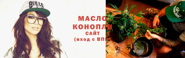 тгк Гусиноозёрск