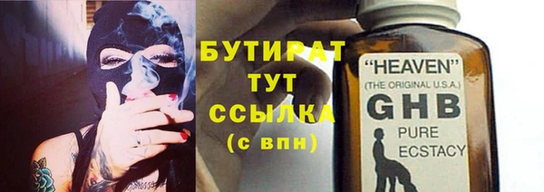 дмт Горно-Алтайск