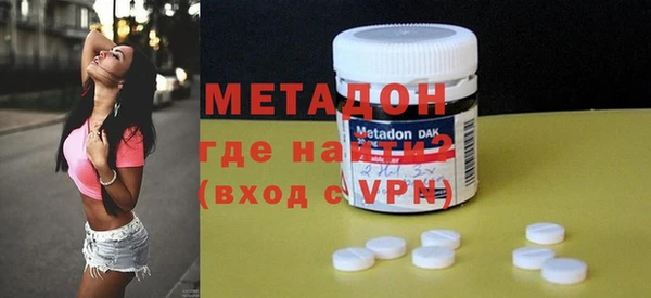 тгк Гусиноозёрск