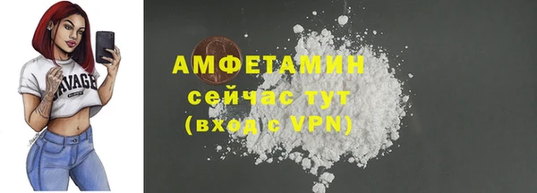 тгк Гусиноозёрск