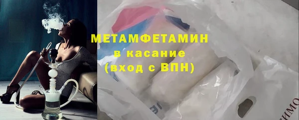 соль курить ск Гусев