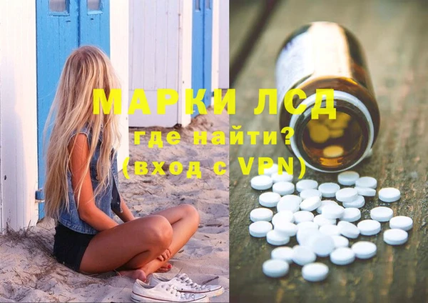 дмт Горно-Алтайск