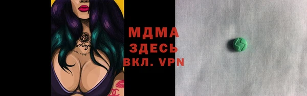 соль курить ск Гусев