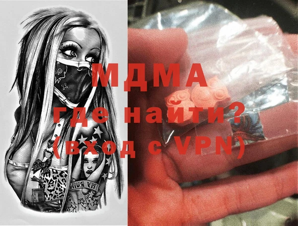 гидропоника Горняк