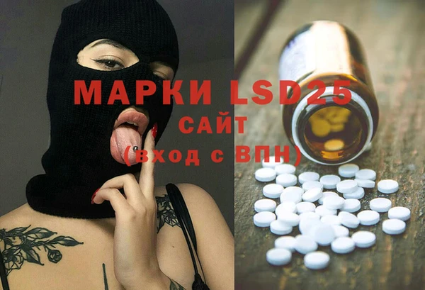 а пвп мука Гусь-Хрустальный