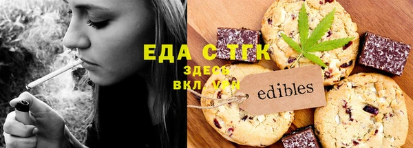 а пвп мука Гусь-Хрустальный