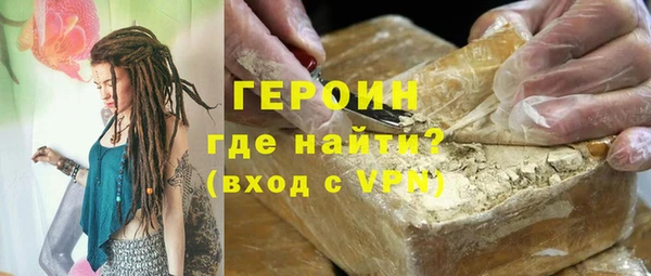 тгк Гусиноозёрск