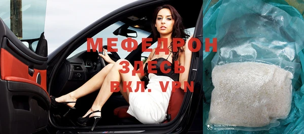 тгк Гусиноозёрск