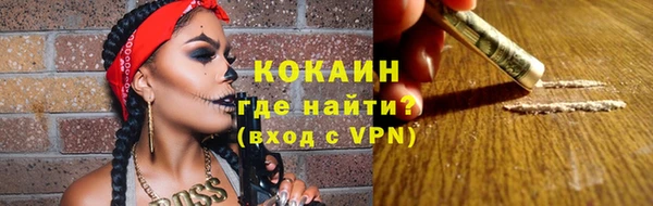 прущая мука Горнозаводск