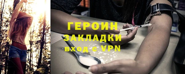 соль курить ск Гусев