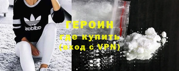 соль курить ск Гусев