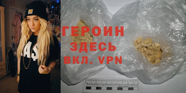 прущая мука Горнозаводск