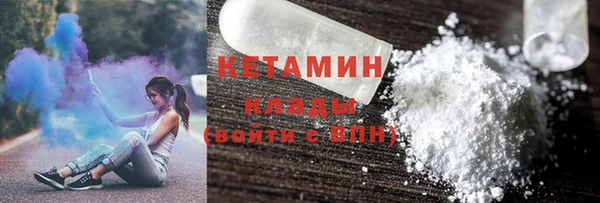прущая мука Горнозаводск