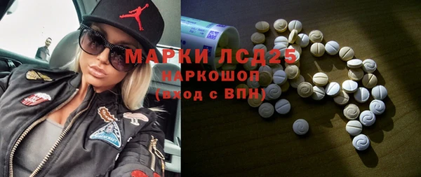 соль курить ск Гусев