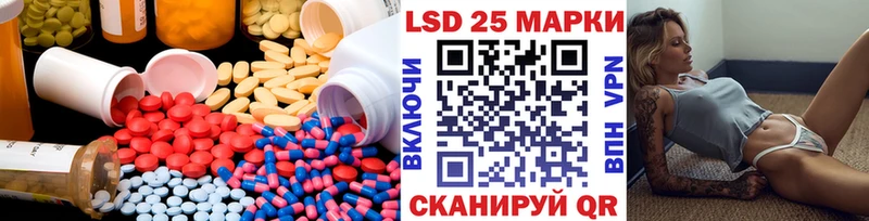 Лсд 25 экстази кислота  Волчанск 
