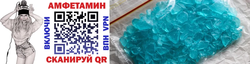 где можно купить   Волчанск  МЕТАМФЕТАМИН мет 