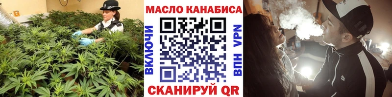 ТГК концентрат  kraken ссылки  Волчанск  купить  цена 
