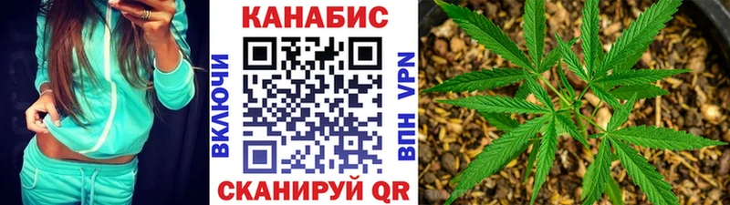 МАРИХУАНА THC 21%  купить наркоту  Волчанск 